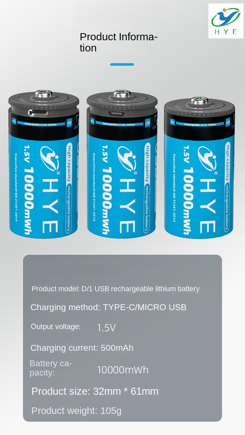 Revolutionary D Size Rechargeable Lithium Battery